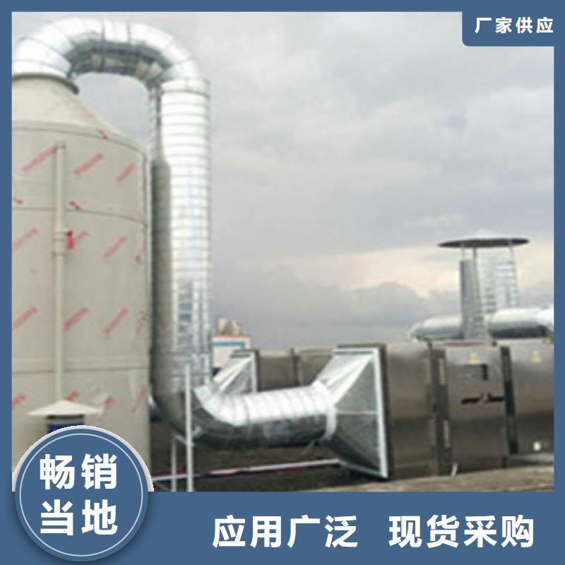 【 喷淋塔,活性炭吸附箱满足客户需求】 朝康机械(吕梁市分公司)