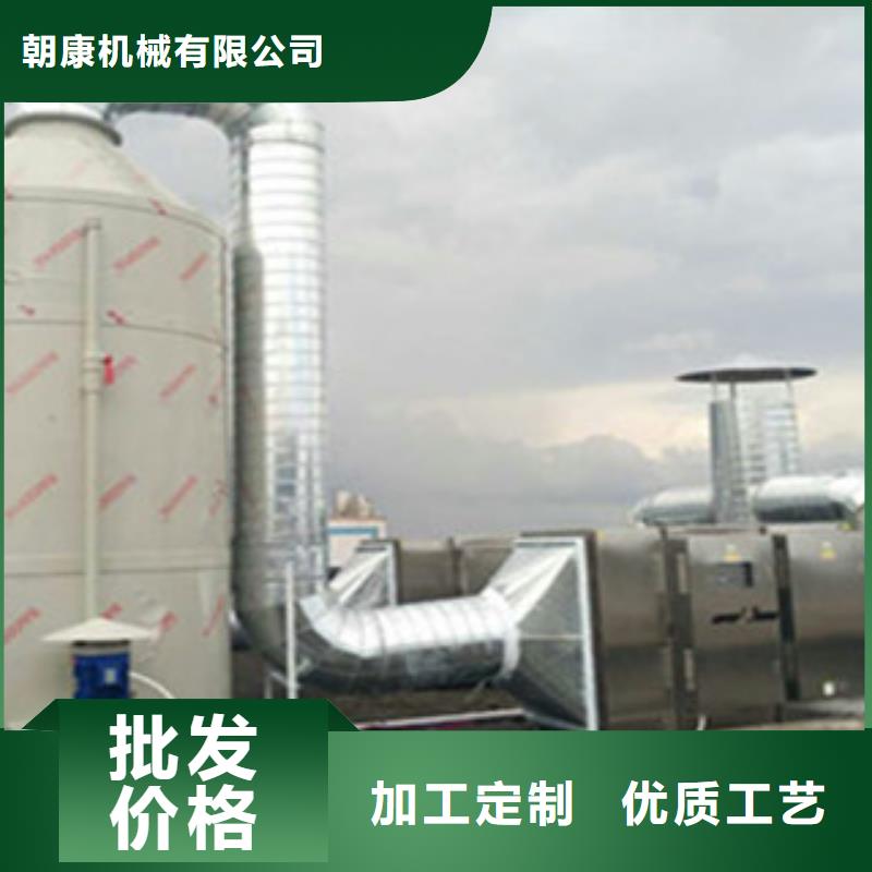 活性炭吸附箱视频-活性炭吸附箱|常州市|钟楼|溧阳|泰州|徐州|南京|淮安|无锡|扬州