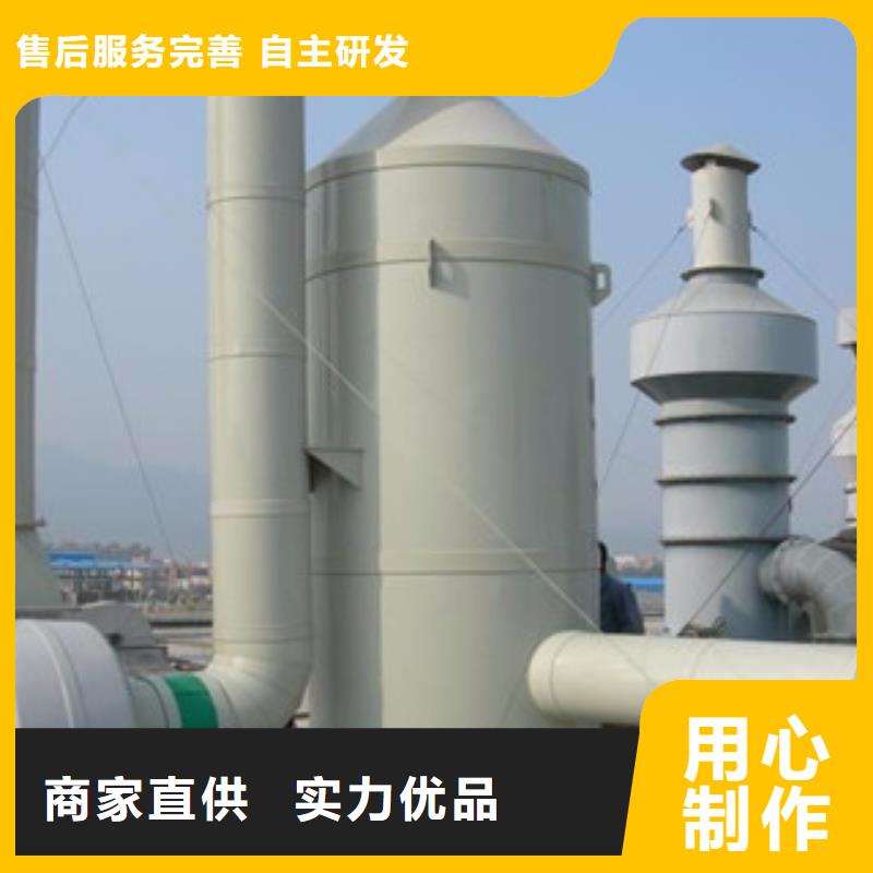 【 喷淋塔,活性炭吸附箱满足客户需求】 朝康机械(吕梁市分公司)