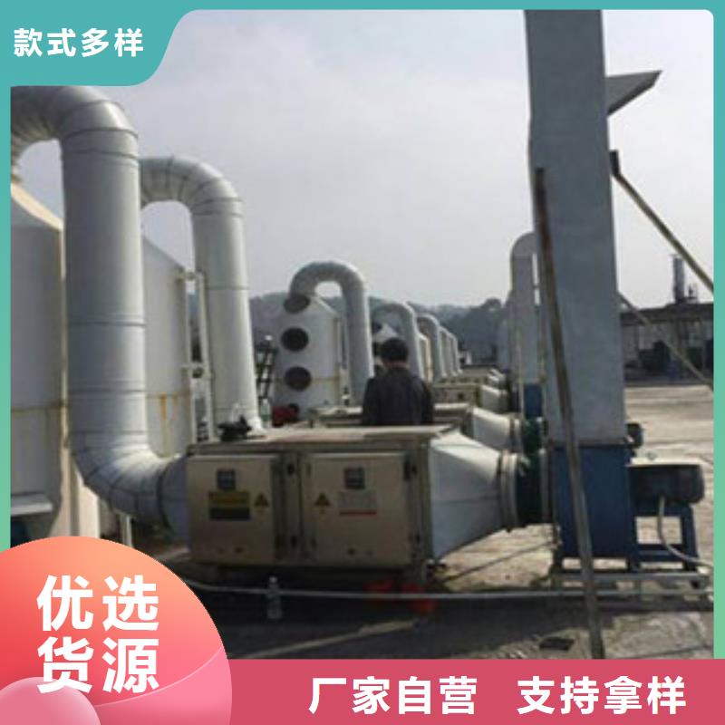 活性炭吸附箱视频-活性炭吸附箱|常州市|钟楼|溧阳|泰州|徐州|南京|淮安|无锡|扬州