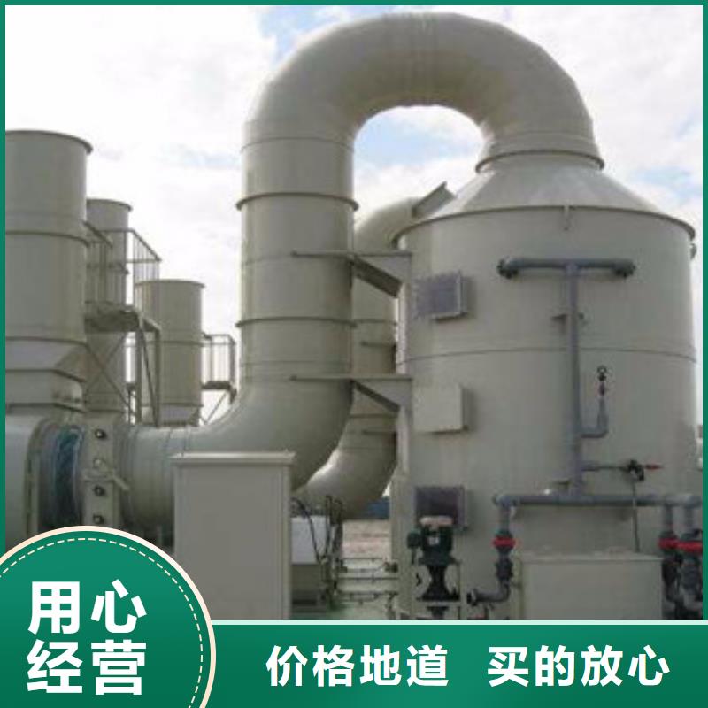 【喷淋塔】,油膜喷漆房型号全价格低一个起售
