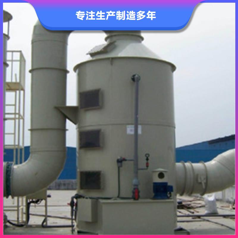 【 喷淋塔,活性炭吸附箱满足客户需求】 朝康机械(吕梁市分公司)