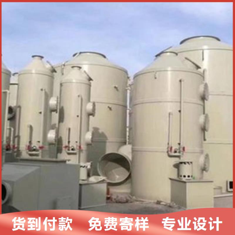 【 喷淋塔,活性炭吸附箱满足客户需求】 朝康机械(吕梁市分公司)