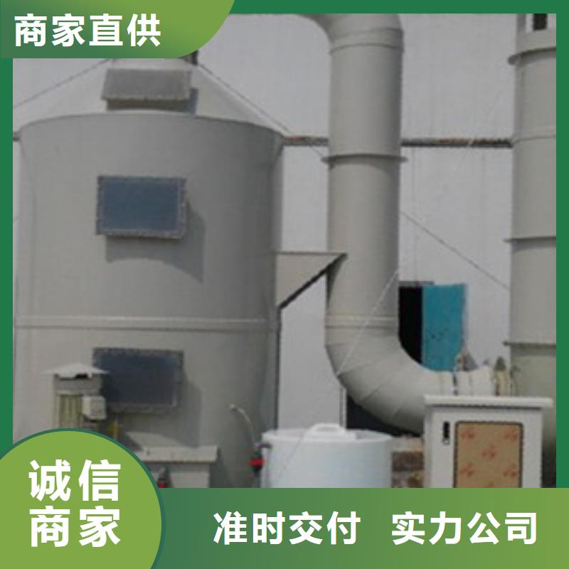 【 喷淋塔,活性炭吸附箱满足客户需求】 朝康机械(吕梁市分公司)