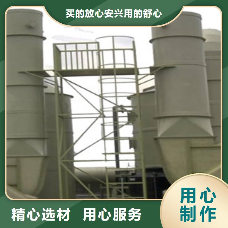 【 喷淋塔,活性炭吸附箱满足客户需求】 朝康机械(吕梁市分公司)