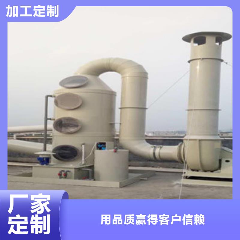 【喷淋塔】,油膜喷漆房型号全价格低一个起售