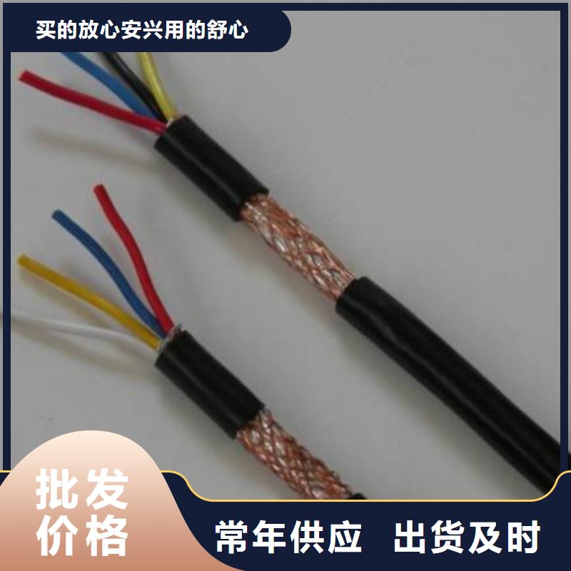 电线电缆RS485电缆厂家货源