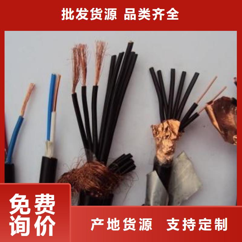 电线电缆KVV22电缆精工细致打造