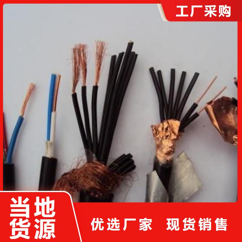 电线电缆YJV22电缆品质可靠