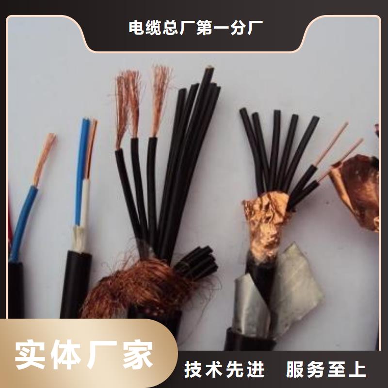 电线电缆HYA22电缆现货充足量大优惠