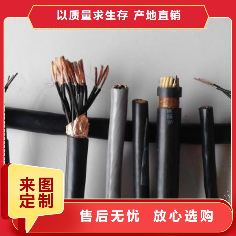 |海南|玉树|果洛|海北【电线电缆】-MGXTSV光缆厂家直销货源充足