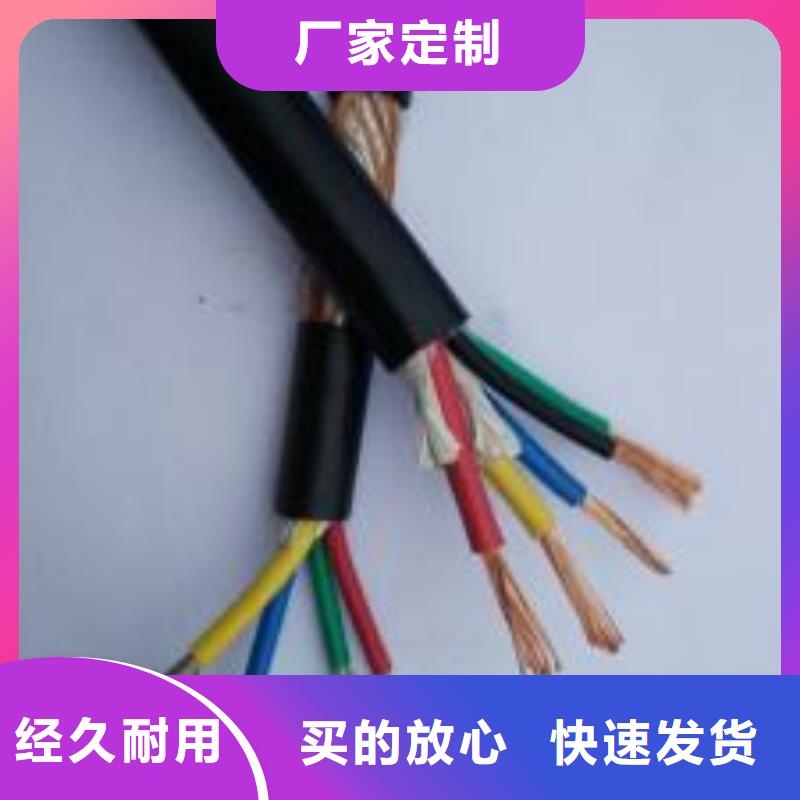 电线电缆RS485电缆厂家货源