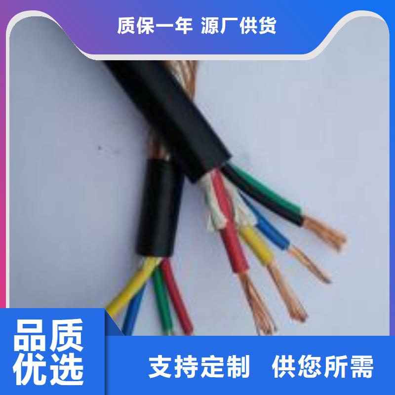 KVV22电缆视频-KVV22电缆()覆盖地域青海省海东市果洛|海西|海南|西宁