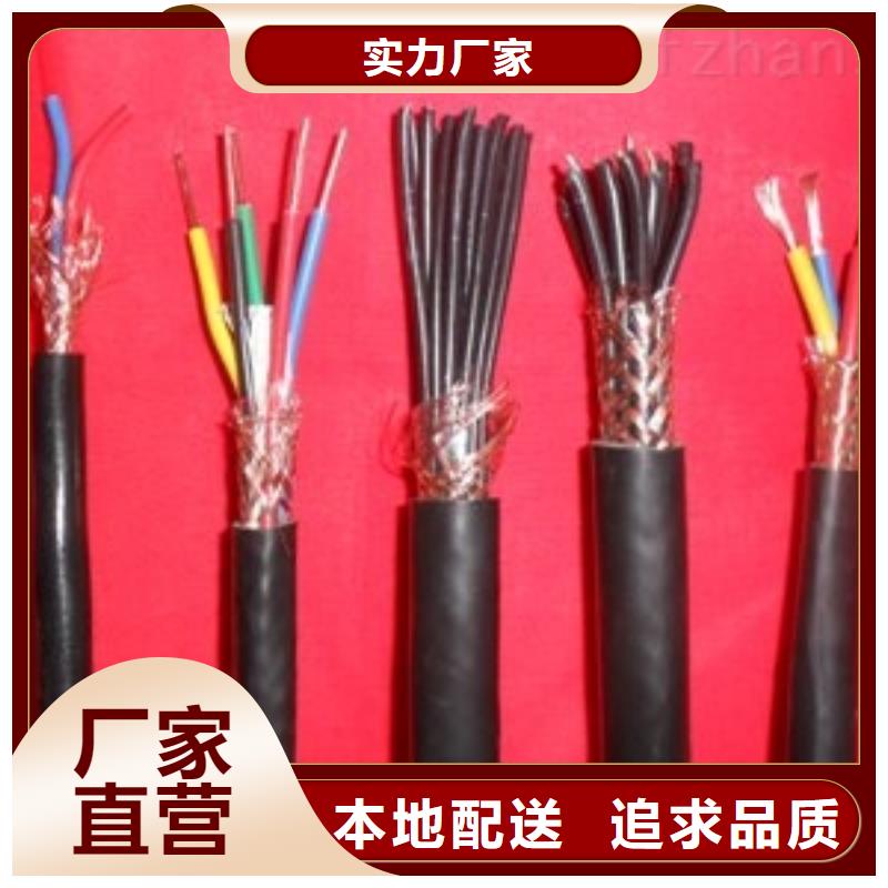 电线电缆_YJV22电缆品质可靠