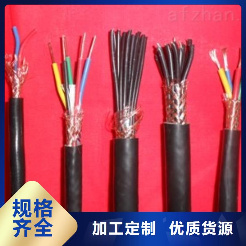 电线电缆HYA22电缆现货充足量大优惠