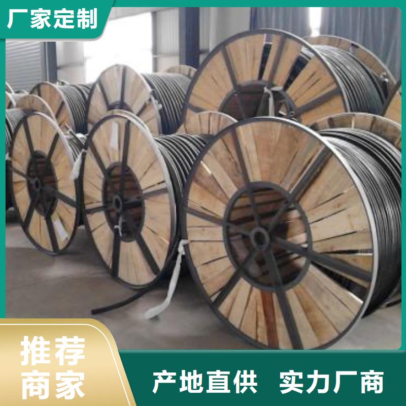 电线电缆,MKVVP电缆全品类现货