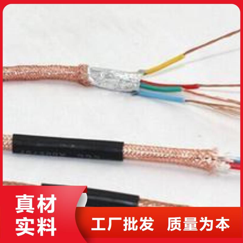 电线电缆PTYA23电缆设计制造销售服务一体