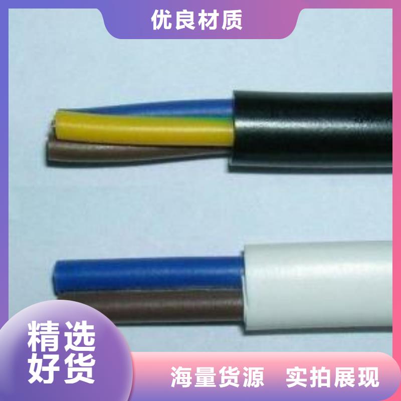 电线电缆KVV22电缆适用范围广
