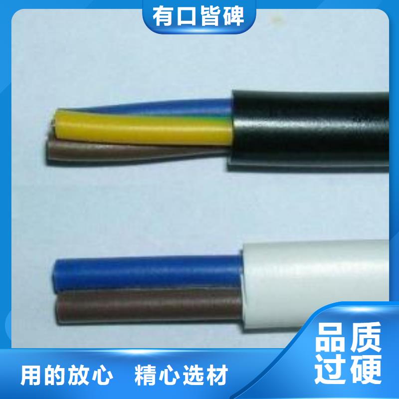 电线电缆YJV22电缆厂家售后完善