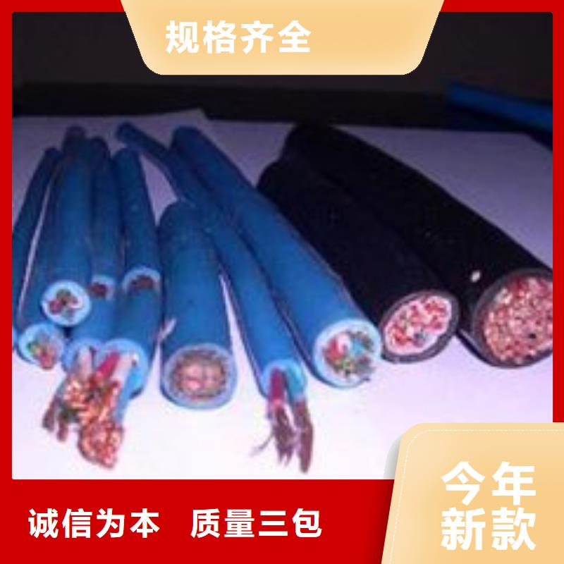 电线电缆HYA22电缆为您提供一站式采购服务
