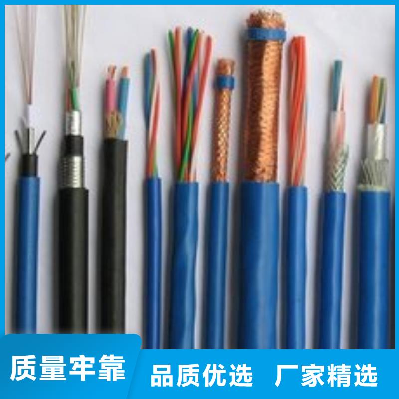 |海南|玉树|果洛|海北【电线电缆】-MGXTSV光缆厂家直销货源充足