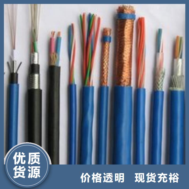 电线电缆RS485电缆一站式采购商家