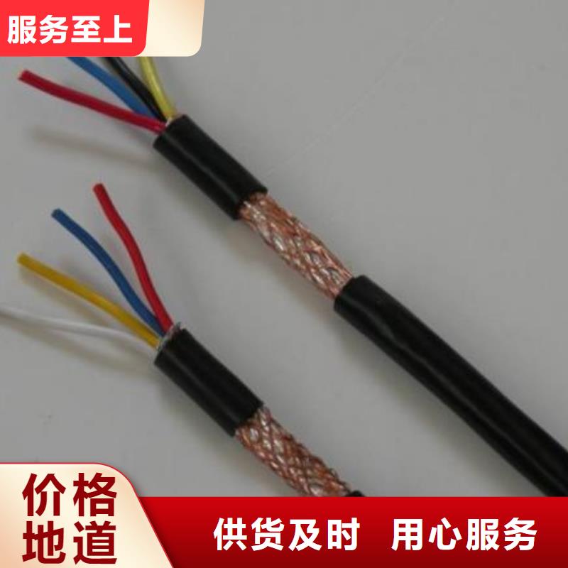 电线电缆_MKVVP电缆厂家直销值得选择