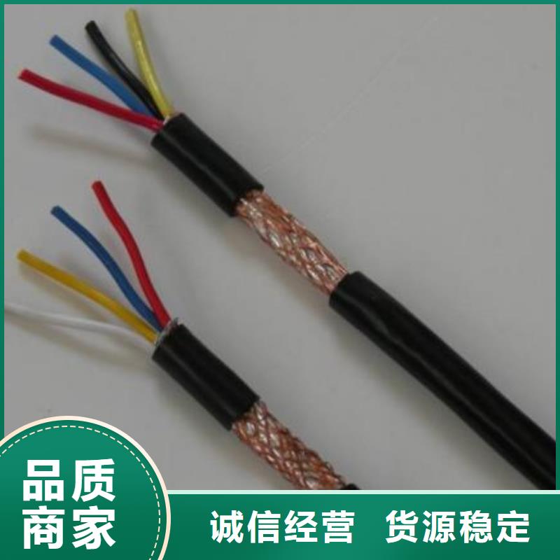 电线电缆DJYVP电缆经验丰富质量放心