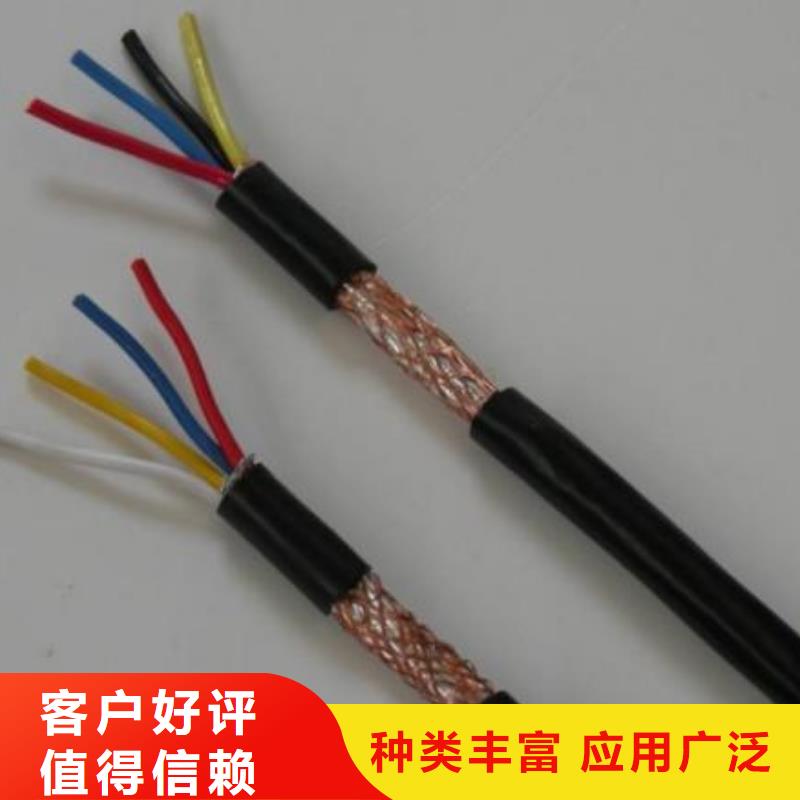 电线电缆KVV22电缆性能稳定