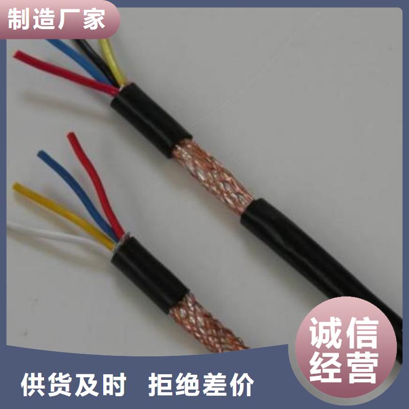 电线电缆_DJYVP电缆物流配货上门