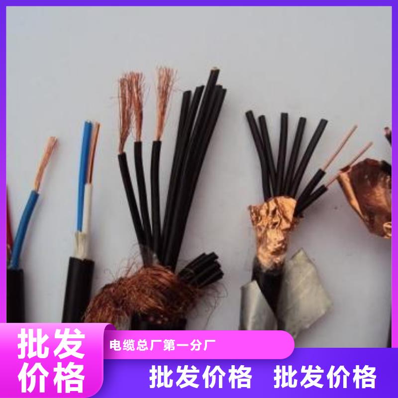 电线电缆MKVVP电缆选择我们没错