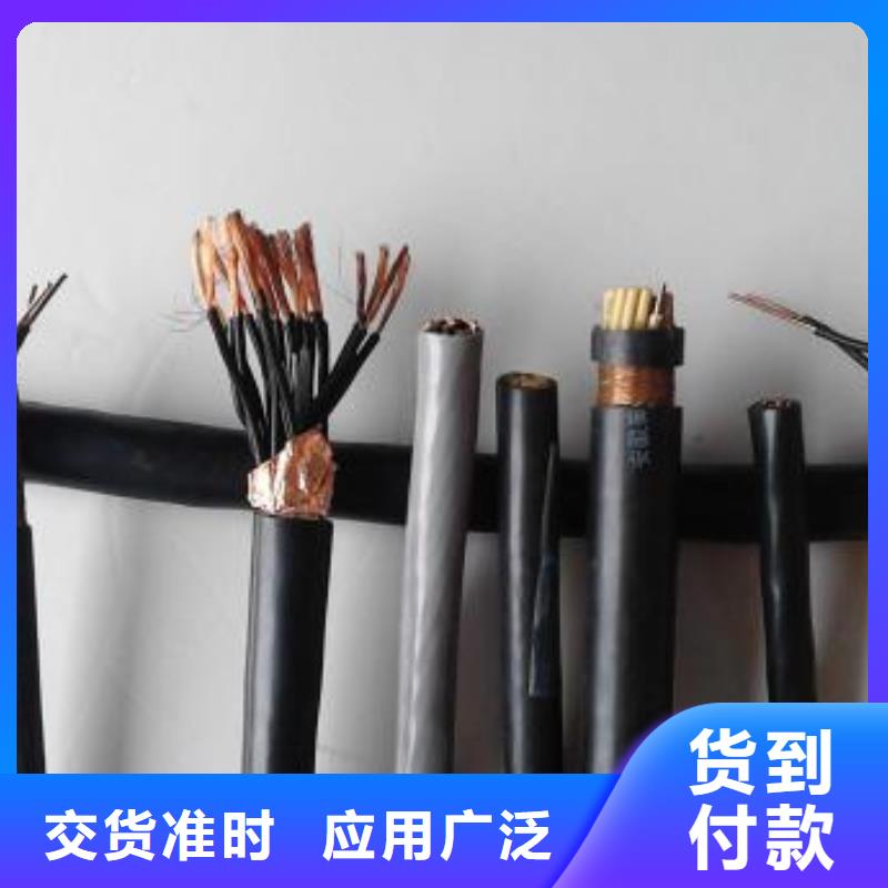 电线电缆KVV22电缆精工细致打造