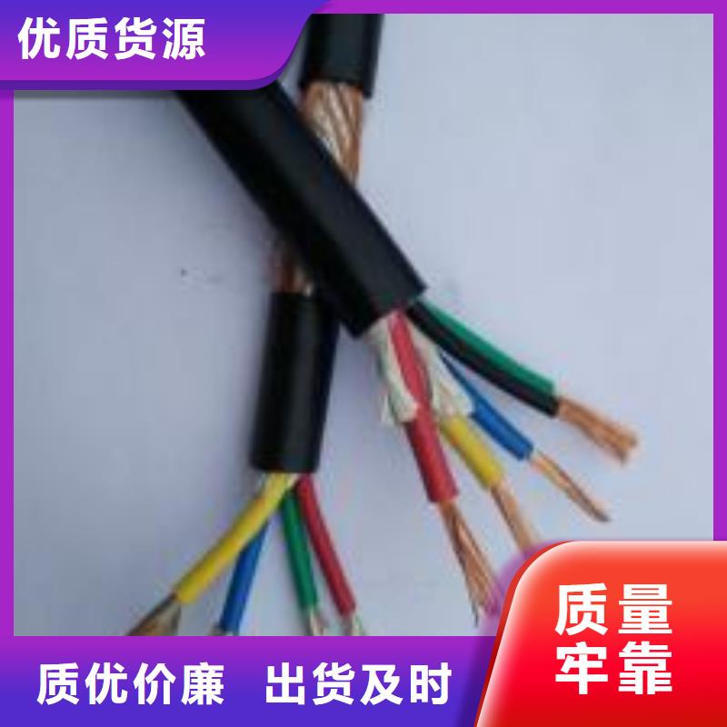 电线电缆RS485电缆一站式采购商家