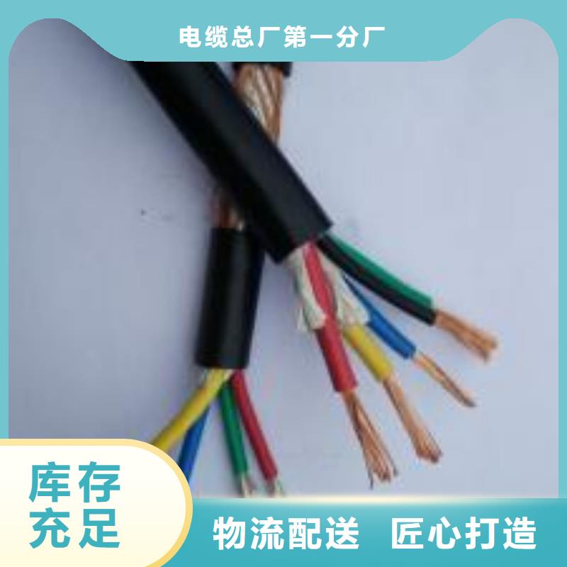 电线电缆KVV22电缆工艺精细质保长久