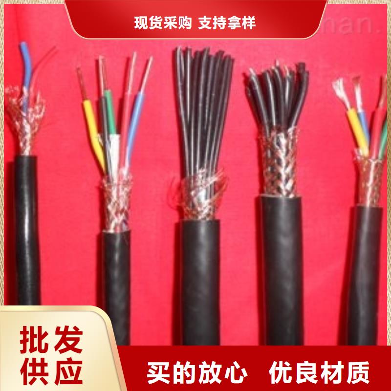 电线电缆KVV22电缆性能稳定