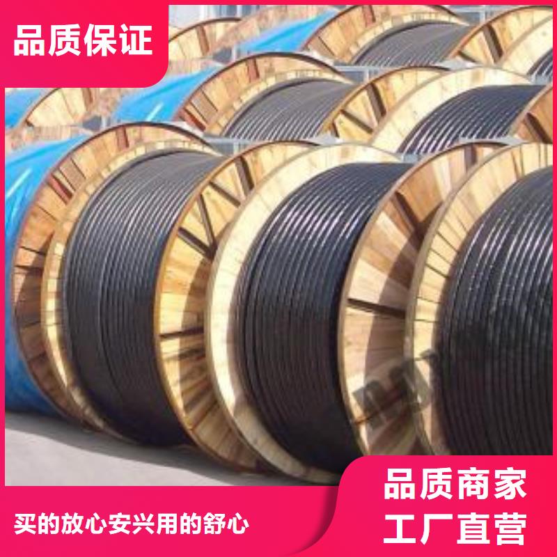 电线电缆HYA22电缆可零售可批发
