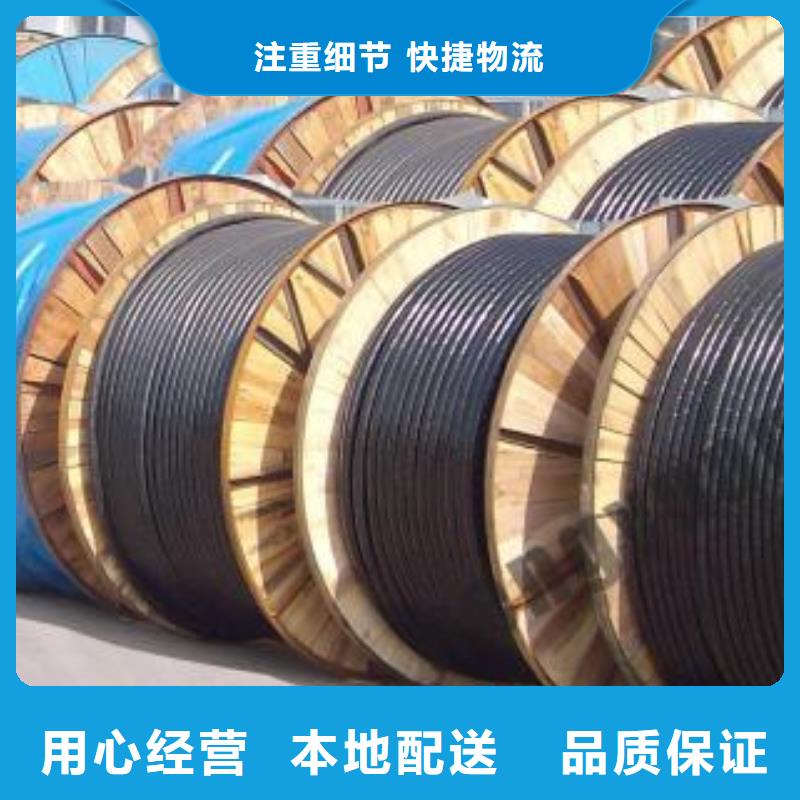 电线电缆KVV22电缆满足客户所需