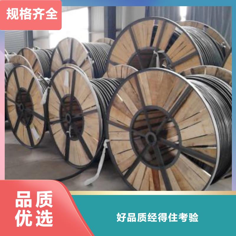 |海南|玉树|果洛|海北【电线电缆】-MGXTSV光缆厂家直销货源充足