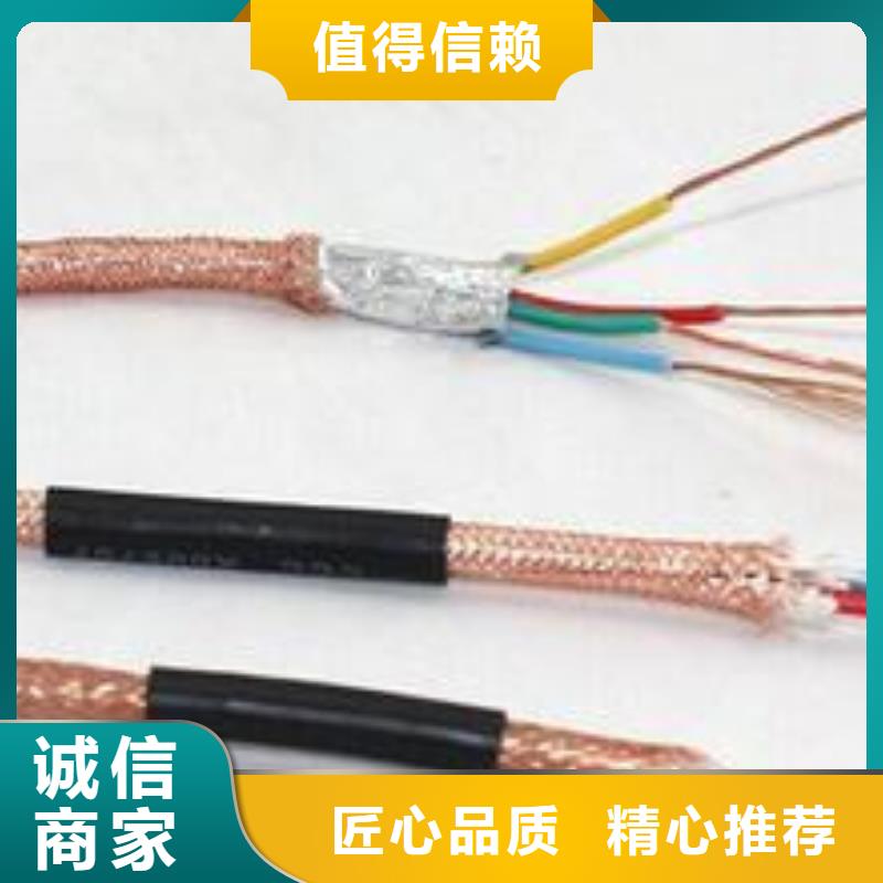 电线电缆_DJYVP电缆物流配货上门