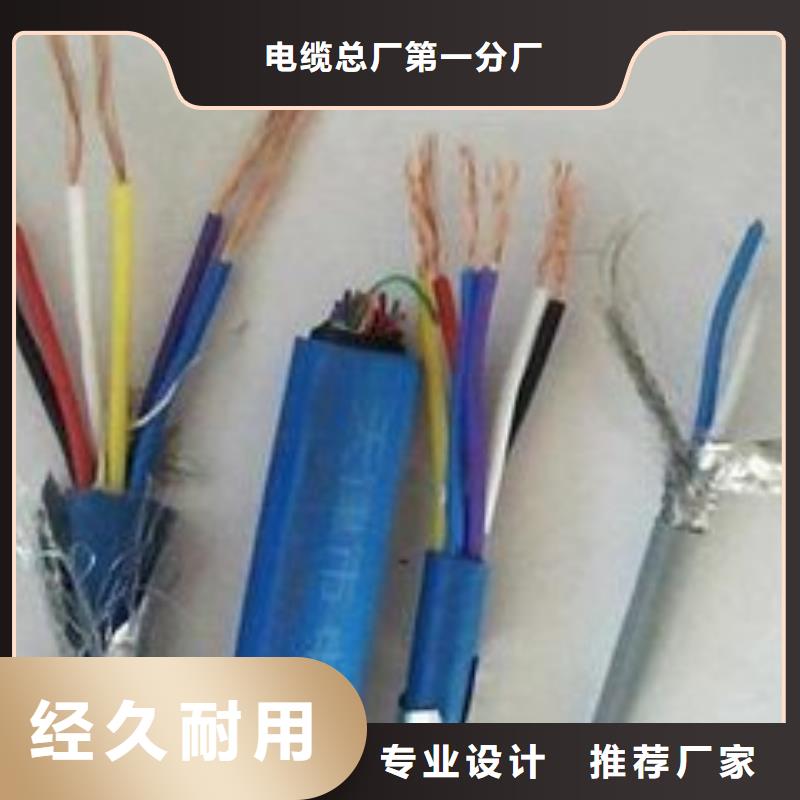 电线电缆KVV22电缆满足客户所需
