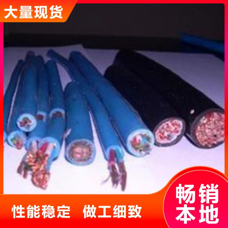 电线电缆PTYA23电缆设计制造销售服务一体