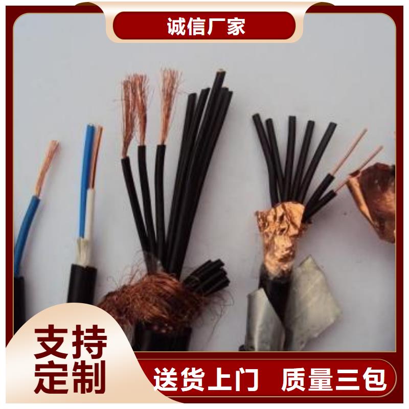 |海南|玉树|果洛|海北【电线电缆】-MGXTSV光缆厂家直销货源充足