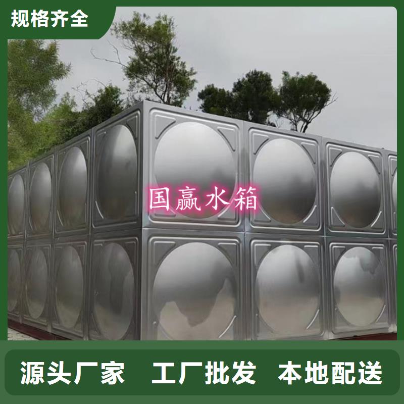 不锈钢水箱,201不锈钢水箱可放心采购