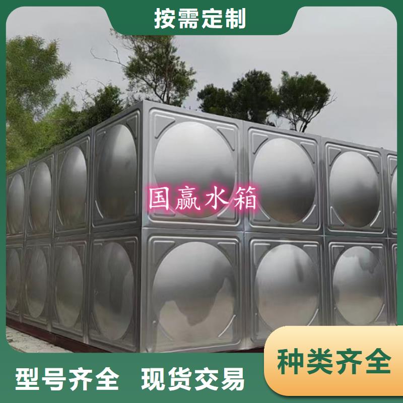  不锈钢水箱好货采购