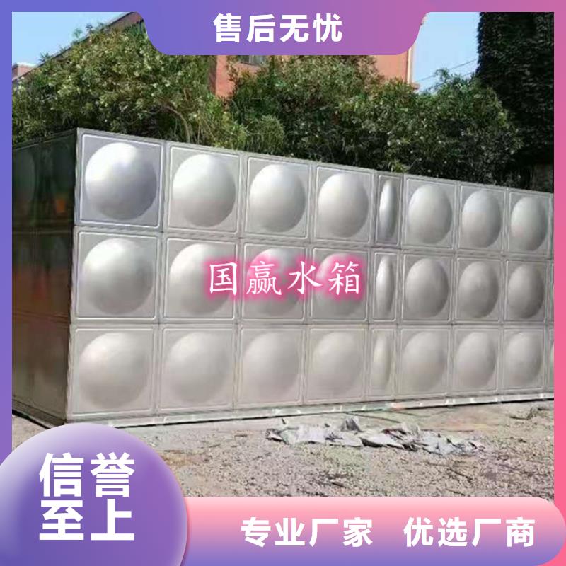 不锈钢水箱_保温水箱合作共赢