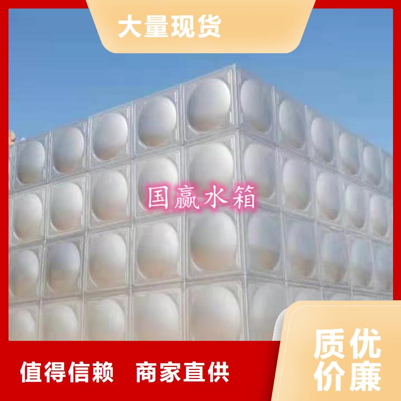不锈钢水箱不锈钢蓄水设备源头厂商