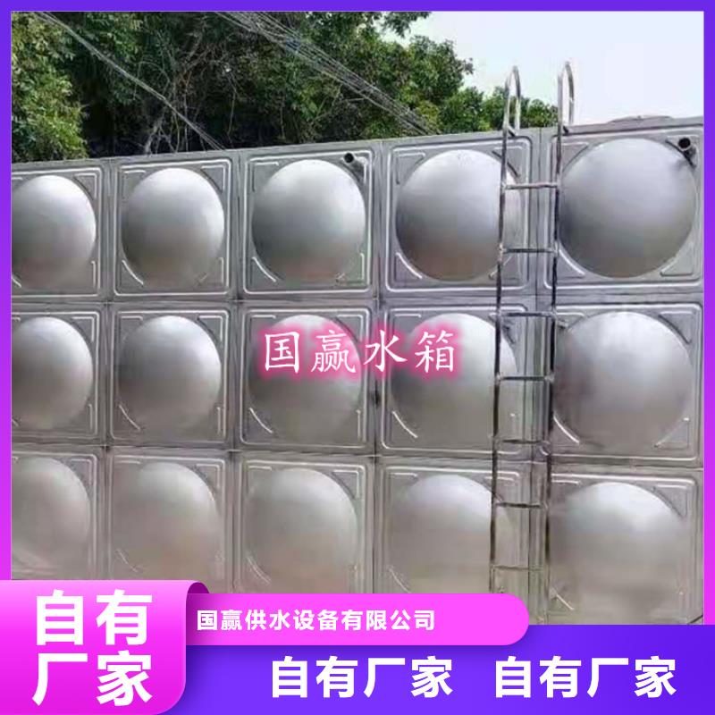 不锈钢水箱保温水箱专业完善售后