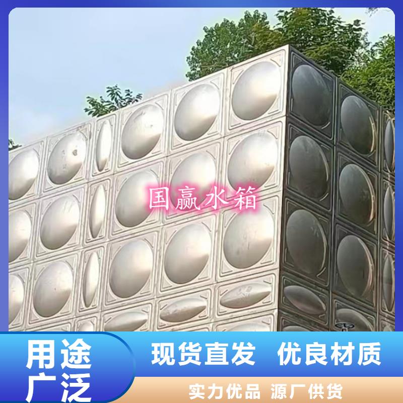 不锈钢水箱不锈钢蓄水设备源头厂商