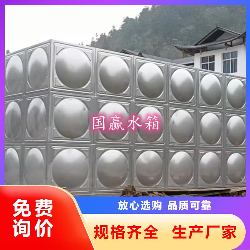 不锈钢水箱_保温拼装水箱产地源头好货