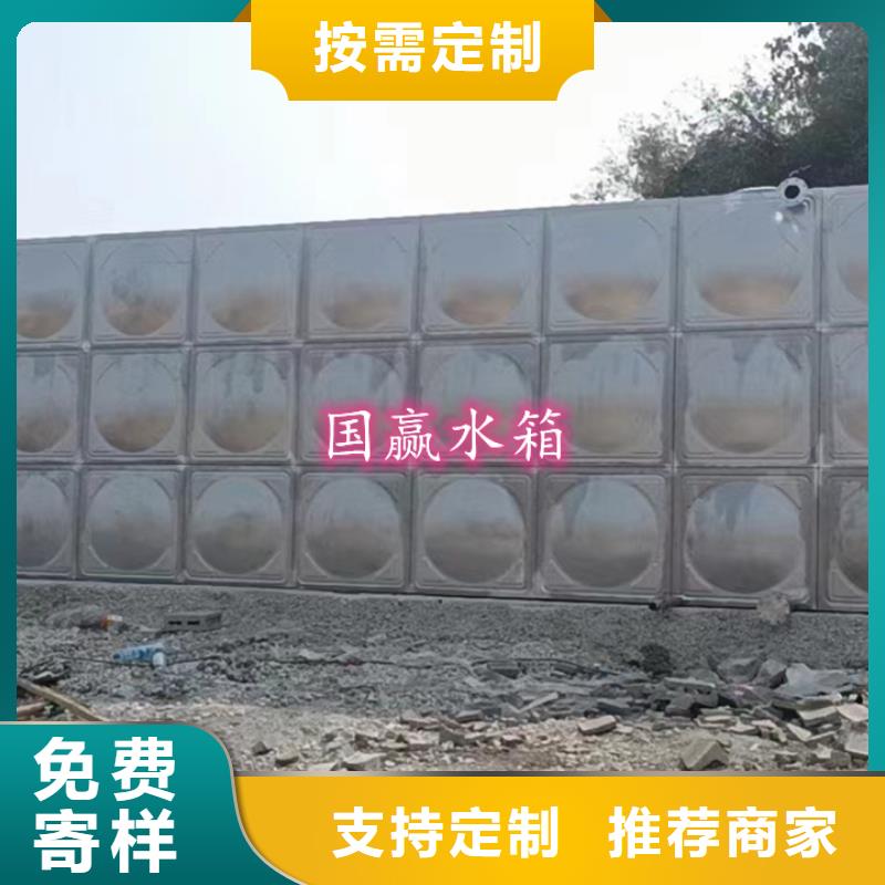 不锈钢水箱货品齐全